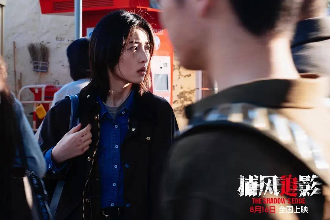 豆瓣開分8.1，創(chuàng)近二十年成龍電影最佳！打掉爛片標簽的《捕風追影》爽在哪？