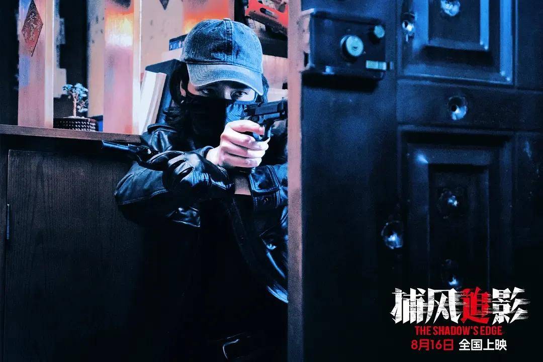 豆瓣開分8.1，創(chuàng)近二十年成龍電影最佳！打掉爛片標簽的《捕風追影》爽在哪？