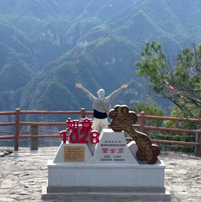 神農(nóng)山有驚喜！