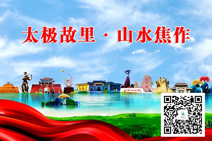 神農(nóng)山有驚喜！