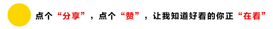 神農(nóng)山有驚喜！