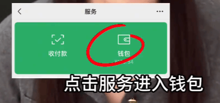 沖上熱搜！微信轉(zhuǎn)賬記得加上這個步驟，避免吃大虧
