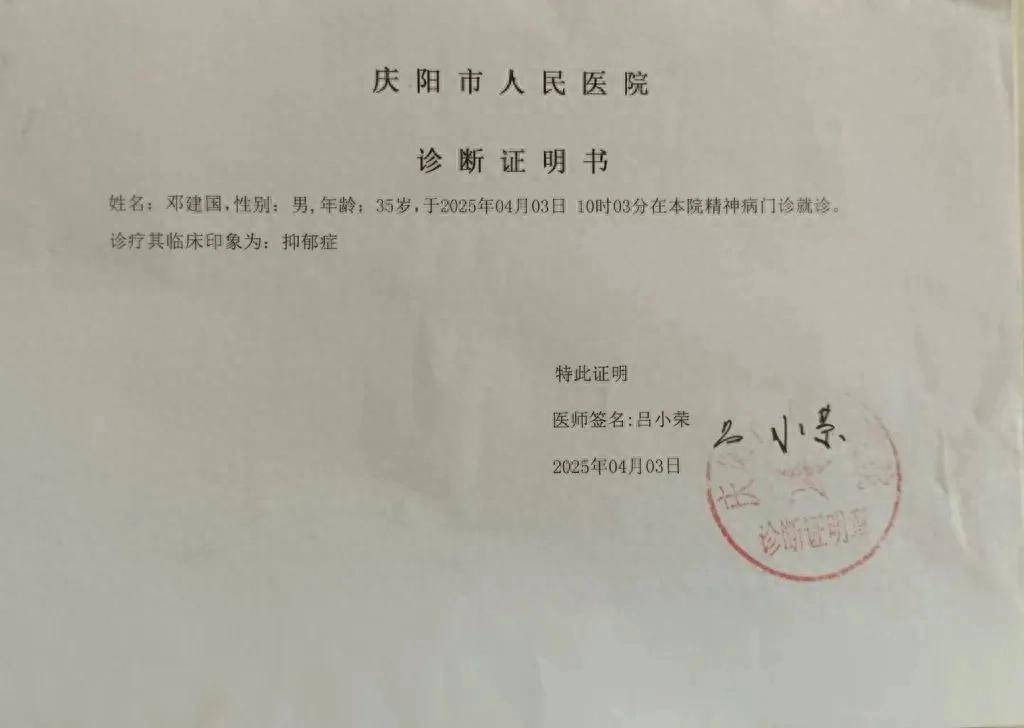 質(zhì)疑校服質(zhì)量被拘7天，當(dāng)事人已申請(qǐng)?jiān)賹?></p>
<p>因在網(wǎng)上舉報(bào)兒子學(xué)校校服質(zhì)量問題，鄧建國被以尋釁滋事拘留7天。圖/受訪者供圖</p>
<p>此后，鄧建國向慶城縣法院提起行政訴訟，將寧縣政府、寧縣公安局告上法庭。7月11日，慶城縣法院作出一審判決，駁回鄧建國的訴訟請(qǐng)求。</p>
<p>慶城縣法院認(rèn)為，兆春服裝廠制作的校服存在質(zhì)量問題，學(xué)生的權(quán)益依法應(yīng)當(dāng)保護(hù)，鄧建國維權(quán)的想法應(yīng)當(dāng)支持，但其訴求應(yīng)當(dāng)通過正當(dāng)合法的途徑加以解決，而非在抖音上發(fā)布質(zhì)疑視頻（含“存在甲醛等有毒物質(zhì)與客觀實(shí)際不符”的內(nèi)容）。</p>
<p>鄧建國不服一審判決，向慶陽市中院提起上訴，并請(qǐng)求法院依法向檢察機(jī)關(guān)移送兆春服裝廠法定代表人誣告陷害的刑事犯罪線索。</p>
<p>慶陽市中院表示，該案行政拘留決定作出前未保障被拘留人鄧建國的陳述、申辯權(quán)。依據(jù)法律規(guī)定，寧縣公安局作出的案涉行政拘留決定程序違法。此外，慶陽市質(zhì)量計(jì)量檢驗(yàn)中心出具的檢測(cè)報(bào)告顯示，兆春服裝廠制作校服存在標(biāo)簽標(biāo)注成分與檢驗(yàn)報(bào)告不相符，故鄧建國對(duì)校服的質(zhì)疑有一定的事實(shí)基礎(chǔ)，并非無事生非，制造事端。</p>
<p>慶陽市中院認(rèn)為，寧縣公安局作出的案涉行政處罰決定程序違法，認(rèn)定事實(shí)的證據(jù)不足，依法應(yīng)予以撤銷。但是鑒于案涉拘留決定已執(zhí)行完畢，無撤銷的必要。確認(rèn)寧縣公安局行政拘留決定違法，寧縣公安局賠償鄧建國3237.08元。</p>
<p>另外，法院還表示，在該案審理中，未發(fā)現(xiàn)兆春服裝廠法定代表人有誣告陷害的刑事犯罪線索。</p>
<p>目前，鄧建國已向甘肅省高院申請(qǐng)?jiān)賹彛Ｍ艹蜂N對(duì)他的行政處罰決定書?，F(xiàn)在最大的訴求就是，撤銷他的行政處罰決定書?！斑@樣，今后我才可以抬起頭來，做個(gè)真正清白的人?！?/p>
<p>不過，在華東師范大學(xué)法學(xué)院教授劉加良看來，因?yàn)閷?duì)鄧建國的拘留已經(jīng)執(zhí)行完畢，所以法院對(duì)公安機(jī)關(guān)針對(duì)鄧建國的拘留決定書沒有撤銷的必要。</p>
<p>“因?yàn)樵摼辛粢呀?jīng)被法院確認(rèn)違法，所以在警方系統(tǒng)中不會(huì)再顯示鄧建國的行為是違法行為，確認(rèn)違法跟撤銷原處罰在法律效力上是等同的。以后大概率不會(huì)對(duì)當(dāng)事人及其家人產(chǎn)生影響?！眲⒓恿挤Q。</p>
<p>此事發(fā)酵后，鄧建國說，8月12日晚8時(shí)多，該案辦案民警給他去電，“我當(dāng)時(shí)正在去外地的途中，他讓我回寧縣見面，但沒說具體什么事情”。</p>
<p>寧縣縣委宣傳部一名工作人員告訴《中國新聞周刊》，8月12日晚上，寧縣成立了由縣政府牽頭的工作專班，正在對(duì)該事件進(jìn)行全面調(diào)查、核實(shí)，后續(xù)調(diào)查結(jié)果會(huì)及時(shí)向公眾通報(bào)。</p>
<p>不過，截至發(fā)稿，鄧建國還沒有接到官方通知，要求其配合此次調(diào)查。</p>
<p>記者：周群峰（ zhouqunfenghaoren@163.com）</p>
<p>編輯：徐天</p>
                			    
			</div>
			<div   id=
