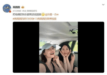 考古｜45歲仍似初戀臉？高圓圓曬度假照松弛感拉滿(mǎn)，自然狀態(tài)驚艷眾人