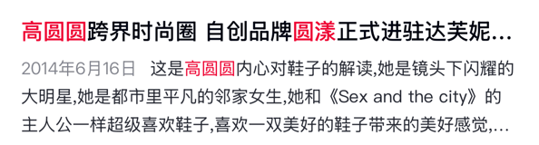考古｜45歲仍似初戀臉？高圓圓曬度假照松弛感拉滿(mǎn)，自然狀態(tài)驚艷眾人