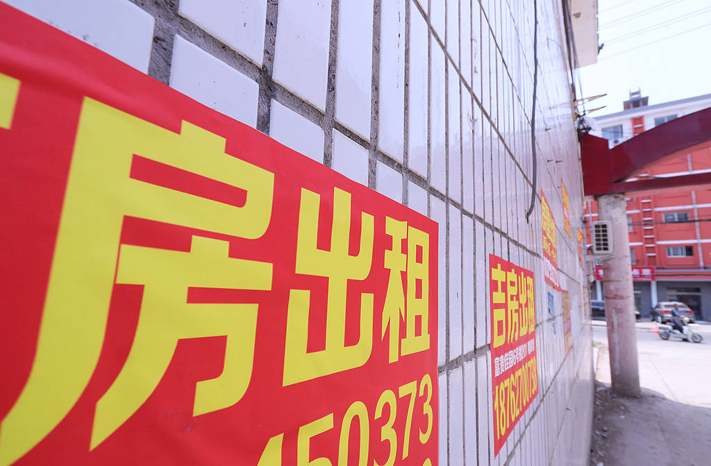 “房東稅”要來？租房市場微妙了