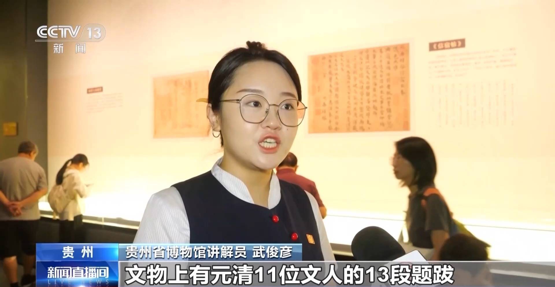 文化中國行丨暑期“文博熱” 各地博物館推出多元體驗新玩法