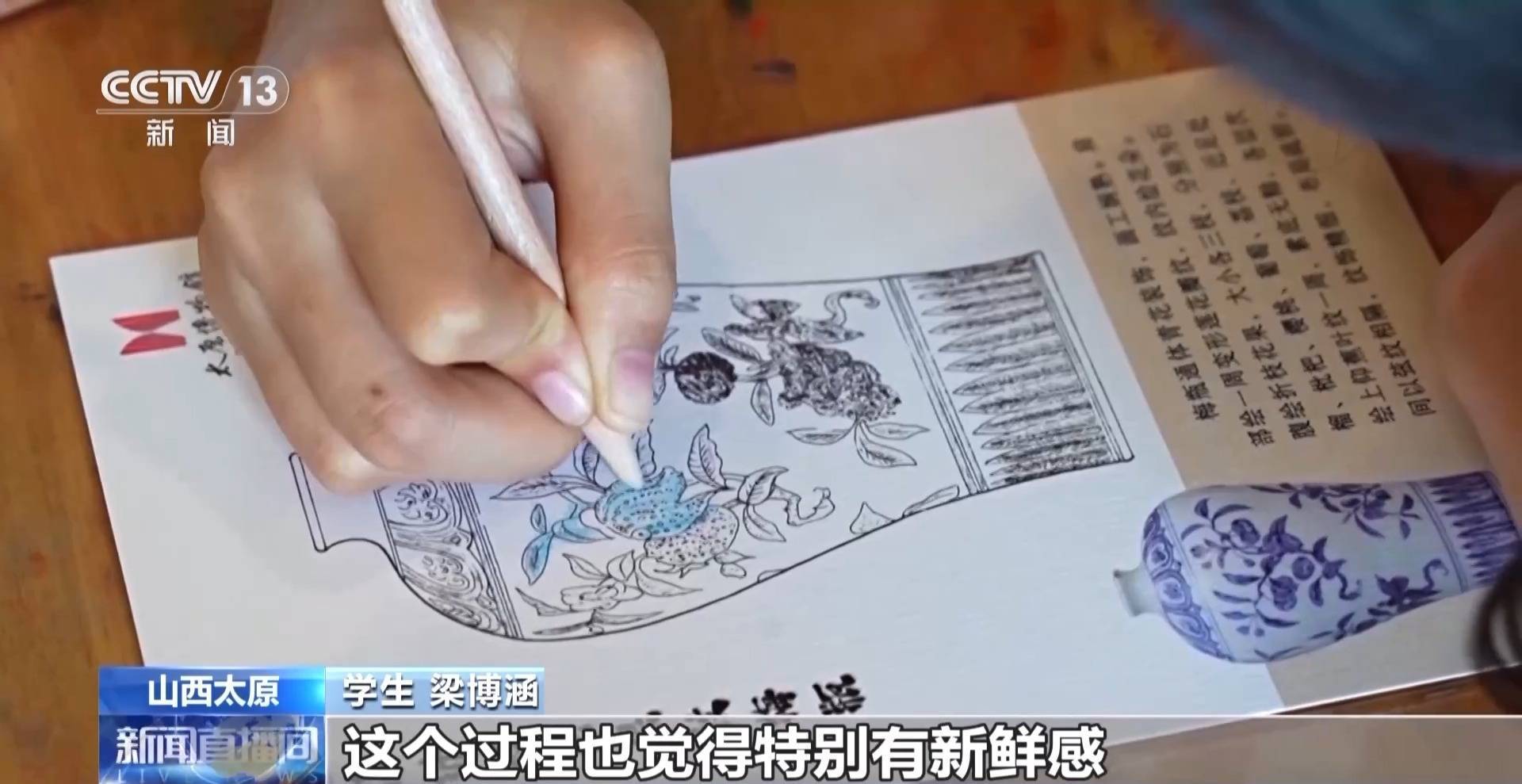 文化中國行丨暑期“文博熱” 各地博物館推出多元體驗新玩法