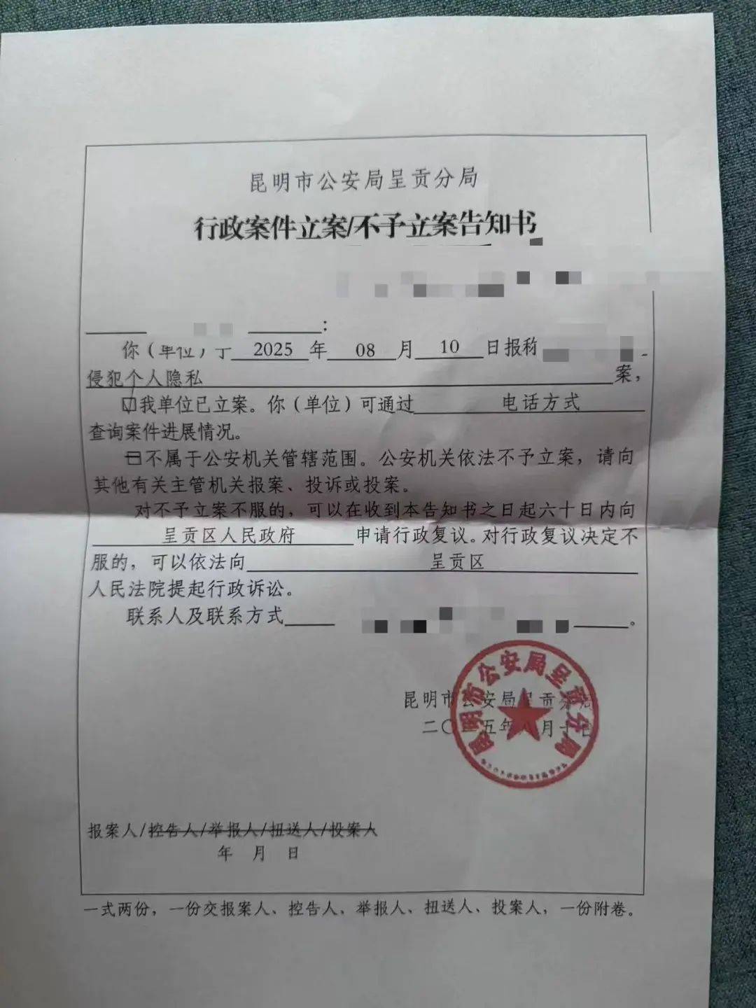 女租客在停電后發(fā)現(xiàn)偽裝成燈泡的隱蔽攝像頭，房東希望退租，并愿退還剩余三個(gè)月的租金，警方立案調(diào)查