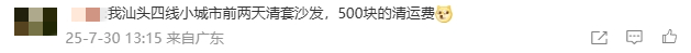 政府買單！深圳這一舉措讓人慕了，把民生痛點變治理亮點