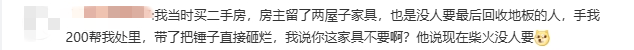 政府買單！深圳這一舉措讓人慕了，把民生痛點變治理亮點