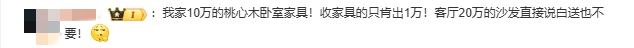 政府買單！深圳這一舉措讓人慕了，把民生痛點變治理亮點