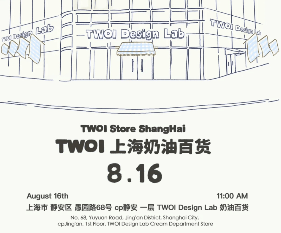 開業(yè)第一天就閉店！人多到崩潰，排隊超8小時，品牌道歉，補(bǔ)償方案公布！