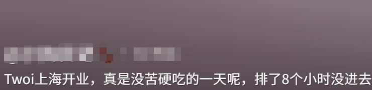 開業(yè)第一天就閉店！人多到崩潰，排隊超8小時，品牌道歉，補(bǔ)償方案公布！