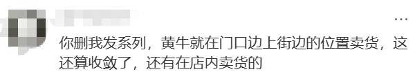 開業(yè)第一天就閉店！人多到崩潰，排隊超8小時，品牌道歉，補(bǔ)償方案公布！
