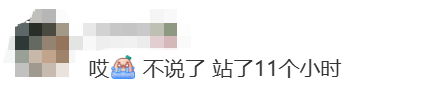 開業(yè)第一天就閉店！人多到崩潰，排隊超8小時，品牌道歉，補(bǔ)償方案公布！