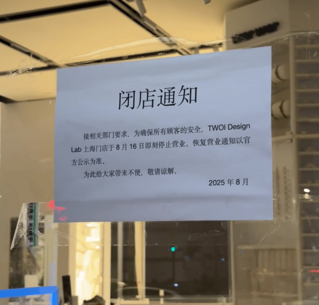 開業(yè)第一天就閉店！人多到崩潰，排隊超8小時，品牌道歉，補(bǔ)償方案公布！