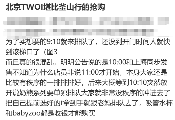 開業(yè)第一天就閉店！人多到崩潰，排隊超8小時，品牌道歉，補(bǔ)償方案公布！