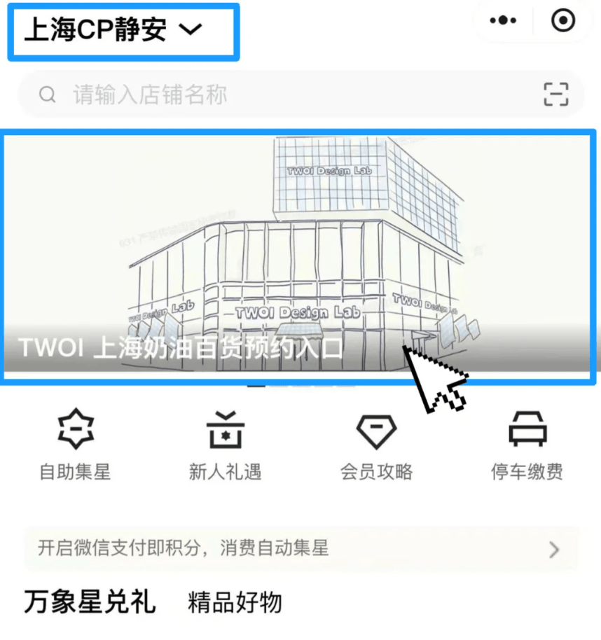 開業(yè)第一天就閉店！人多到崩潰，排隊超8小時，品牌道歉，補(bǔ)償方案公布！