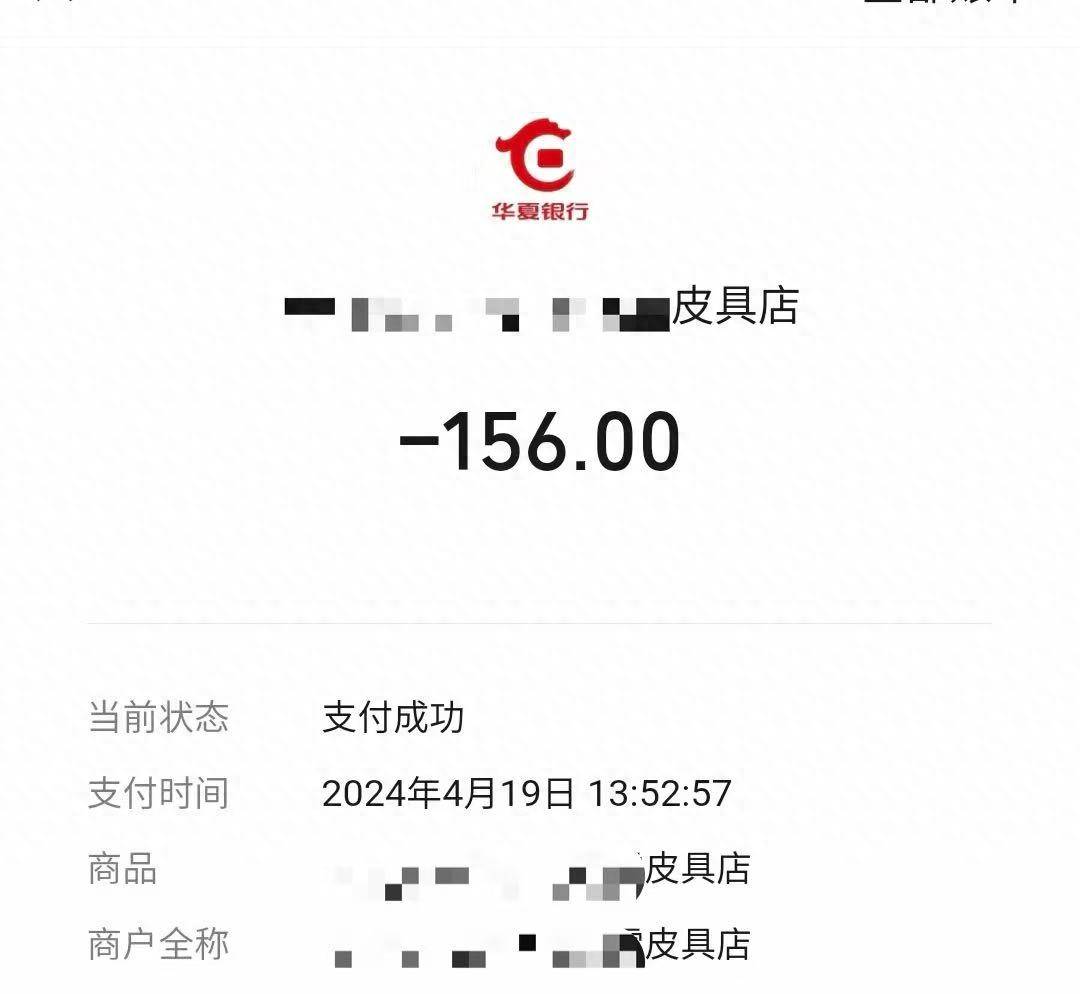 男子稱花156元疑買山寨腰帶，找商家理論被對方撂倒毆打，警方調(diào)查一年多無結(jié)果