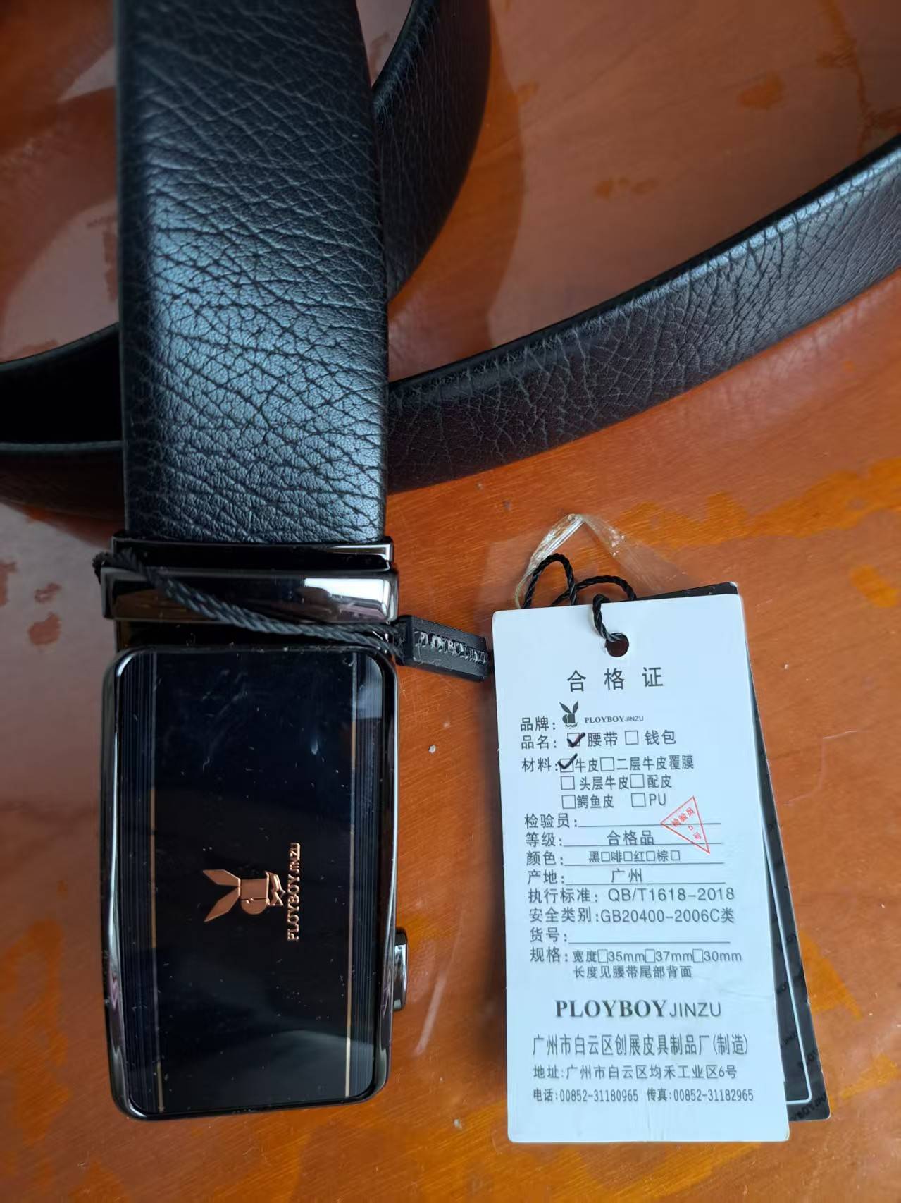 男子稱花156元疑買山寨腰帶，找商家理論被對方撂倒毆打，警方調(diào)查一年多無結(jié)果