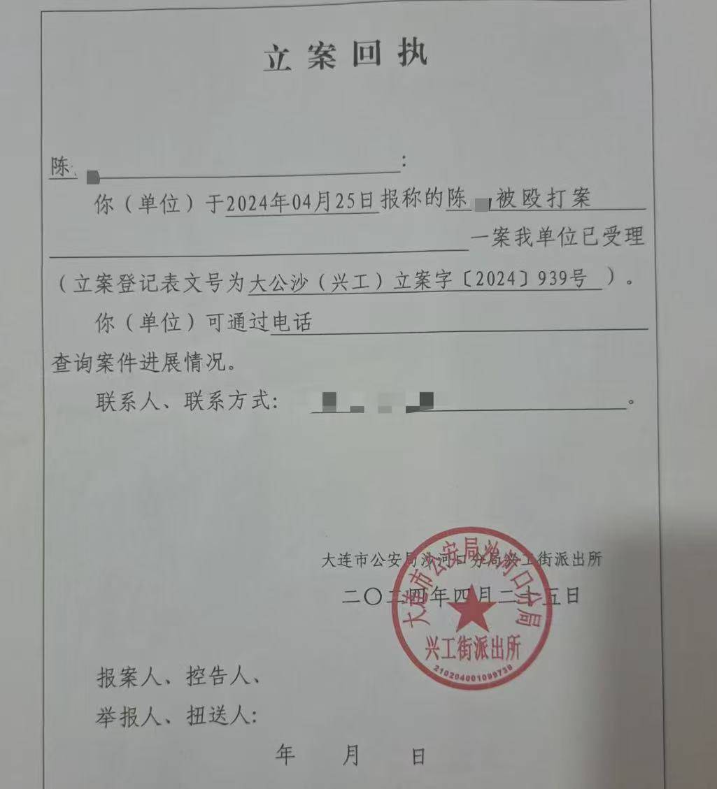 男子稱花156元疑買山寨腰帶，找商家理論被對方撂倒毆打，警方調(diào)查一年多無結(jié)果