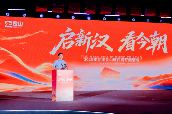 小米集團(tuán)創(chuàng)始人雷軍：年底實現(xiàn)武漢金山、小米研發(fā)中心萬人規(guī)模！與武漢大學(xué)、華中科技大學(xué)等13所高校共建“工程師訓(xùn)練營”