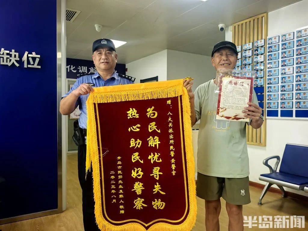 70歲老人來青島一浴游泳，上岸發(fā)現(xiàn)衣服和手機都不見了，民警找了兩個多小時……