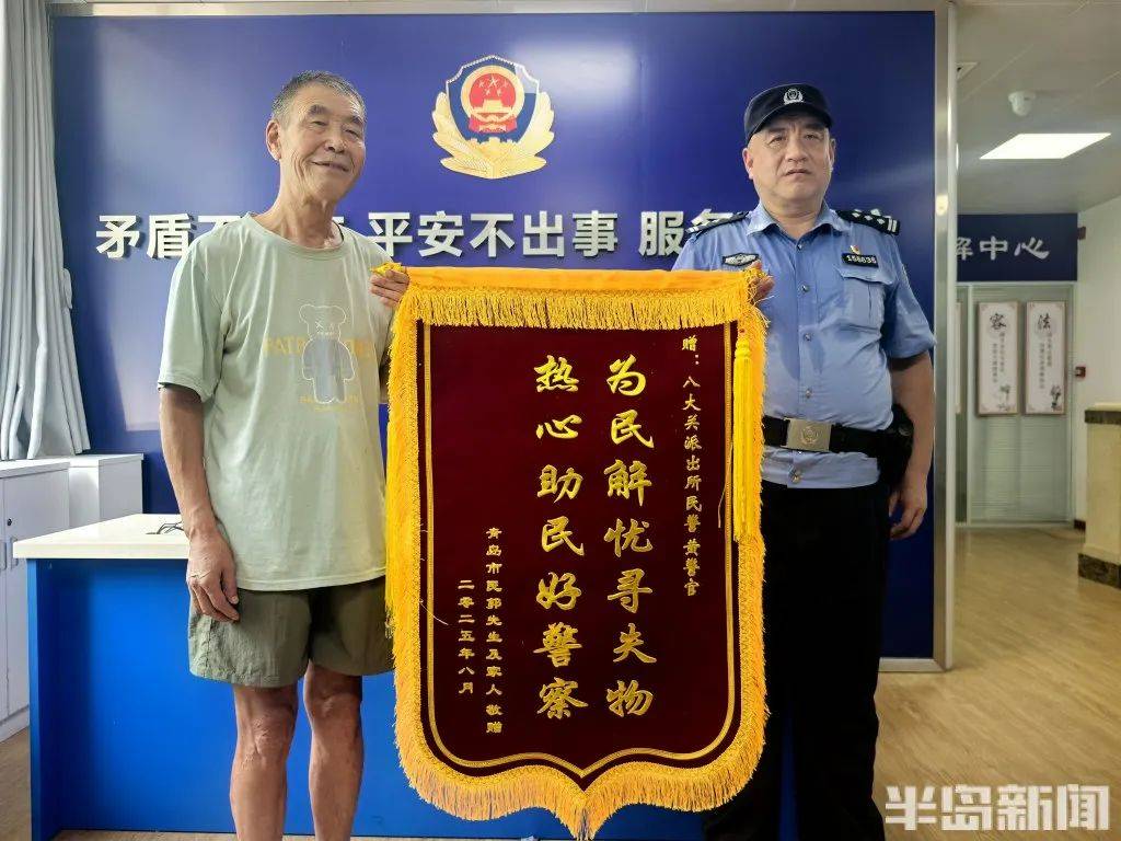 70歲老人來青島一浴游泳，上岸發(fā)現(xiàn)衣服和手機都不見了，民警找了兩個多小時……