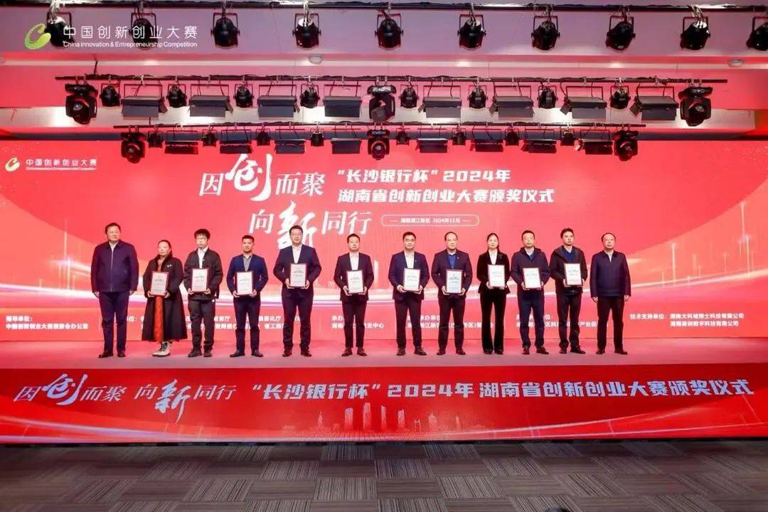 中南大學(xué)00后博士研究生成立公司3個(gè)月，獲多家央企青睞！