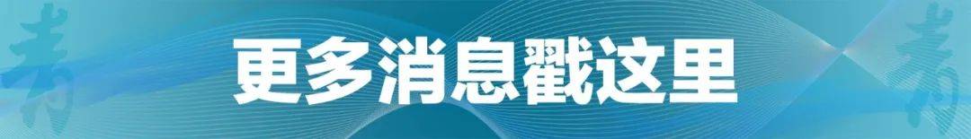 北京發(fā)布暴雨藍(lán)色預(yù)警：今天傍晚到明天夜間有雷陣雨