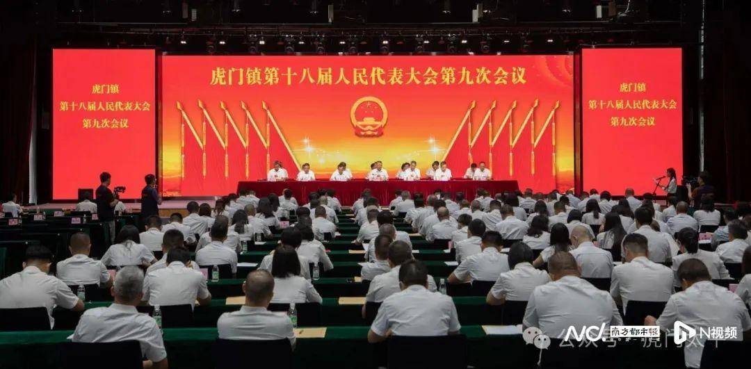 趙寅當選虎門鎮(zhèn)副鎮(zhèn)長，此前系東莞市公安局治安巡警支隊政委