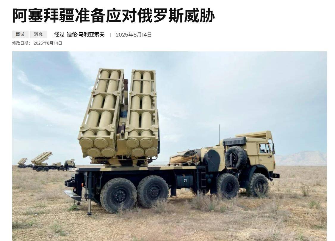梟龍將吊打蘇-35？第二個烏克蘭驚現(xiàn)，俄軍少將：高加索再打一場