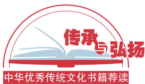 跨越山河的匠心圖志