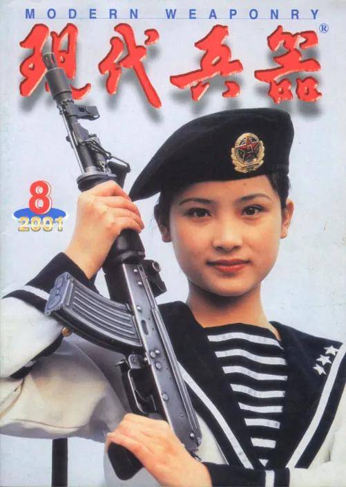 解放軍海軍裝備俄制AKS-74U，為啥不用國(guó)產(chǎn)步槍？