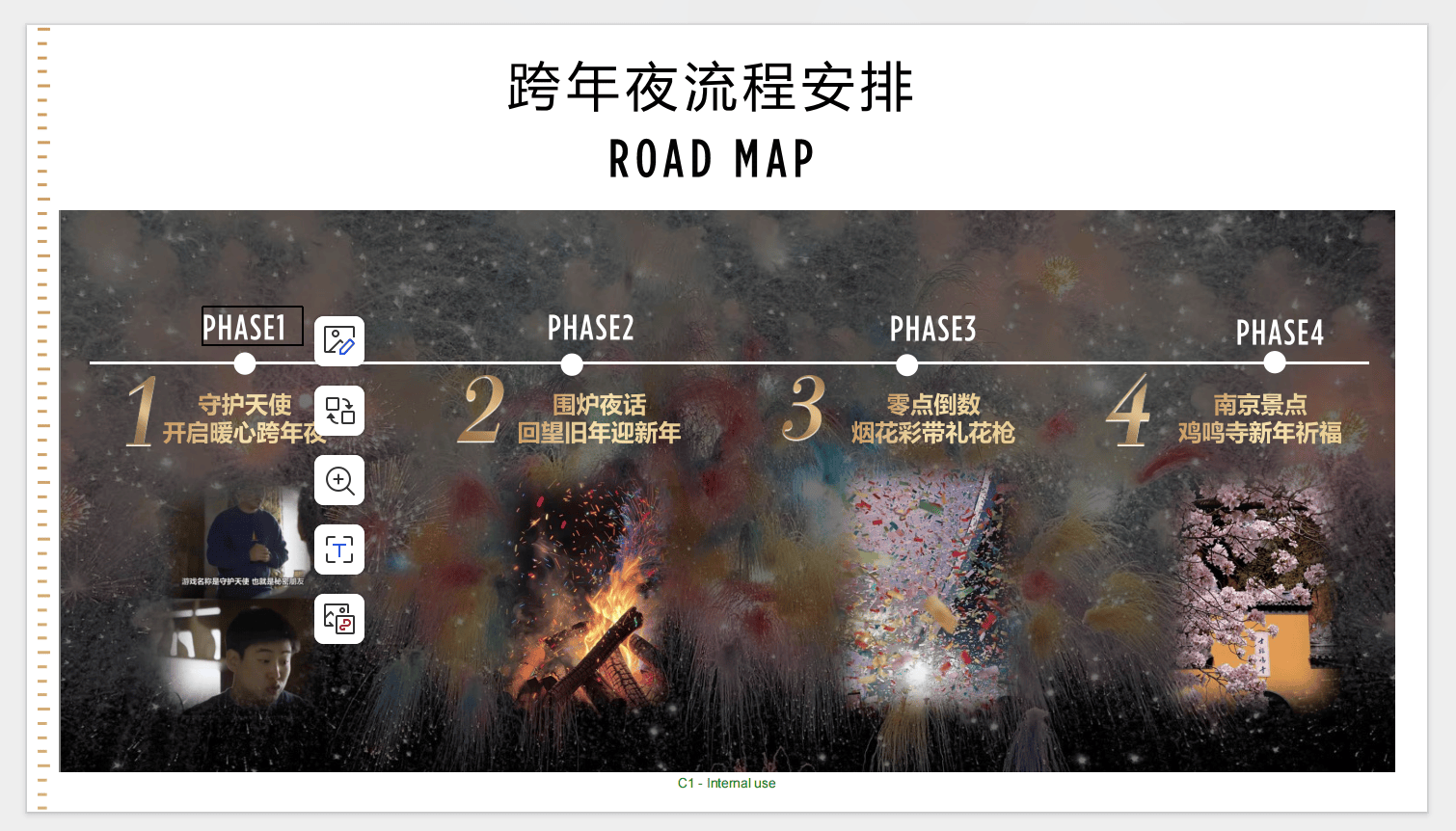 168元聽人講PPT？上海白領(lǐng)興起反叛式社交