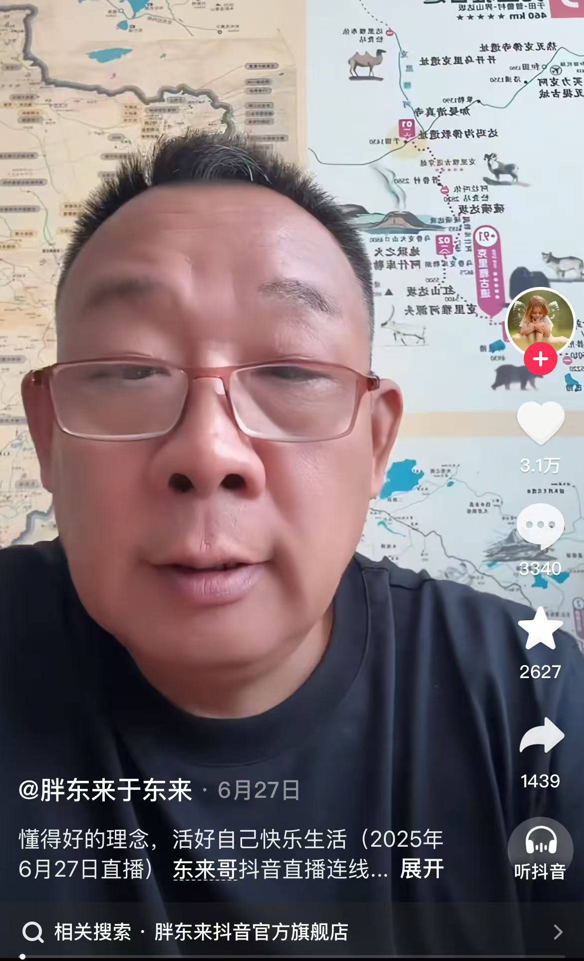 要求保安25歲以下本科學(xué)歷，別輕易說胖東來搞歧視
