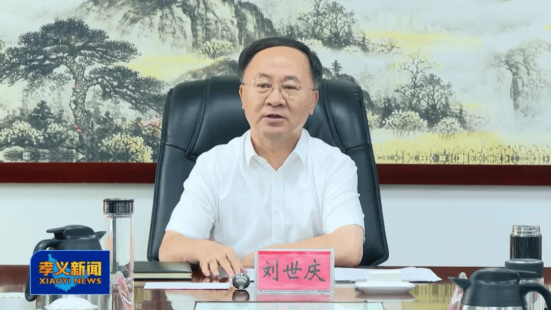 呂梁市人大常委會(huì)副主任、孝義市委書(shū)記劉世慶：持續(xù)深入打好污染防治攻堅(jiān)戰(zhàn)