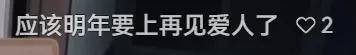 讓46歲的老婆給他生二胎？這姐別是又跳進一個火坑了吧……