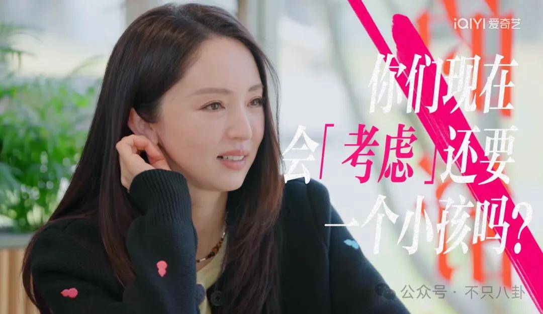 讓46歲的老婆給他生二胎？這姐別是又跳進一個火坑了吧……