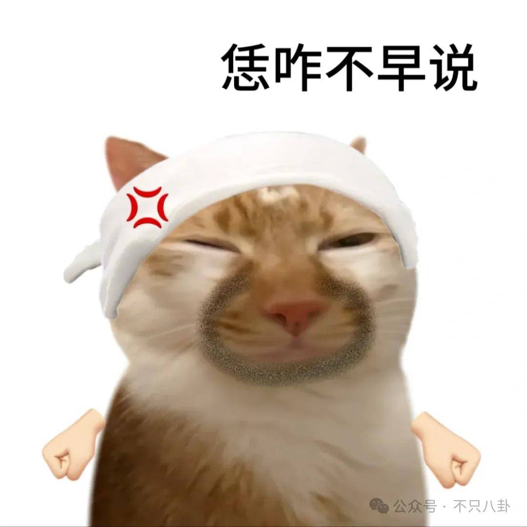 讓46歲的老婆給他生二胎？這姐別是又跳進一個火坑了吧……
