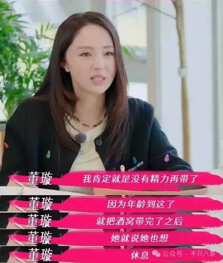 讓46歲的老婆給他生二胎？這姐別是又跳進一個火坑了吧……