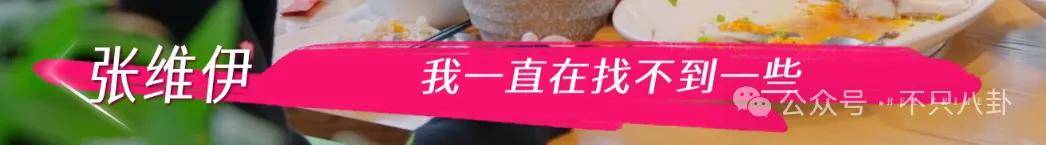 讓46歲的老婆給他生二胎？這姐別是又跳進一個火坑了吧……