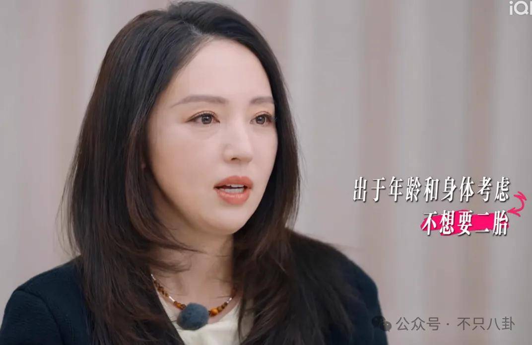 讓46歲的老婆給他生二胎？這姐別是又跳進一個火坑了吧……