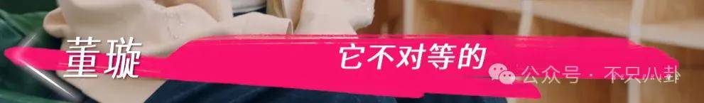讓46歲的老婆給他生二胎？這姐別是又跳進一個火坑了吧……
