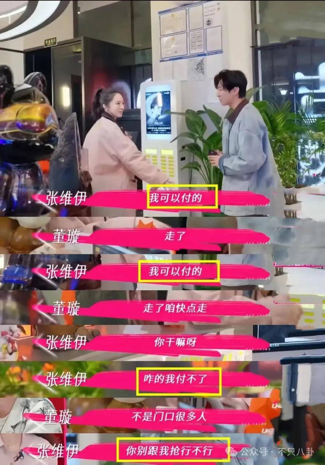 讓46歲的老婆給他生二胎？這姐別是又跳進一個火坑了吧……