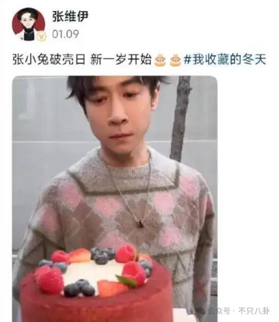 讓46歲的老婆給他生二胎？這姐別是又跳進一個火坑了吧……