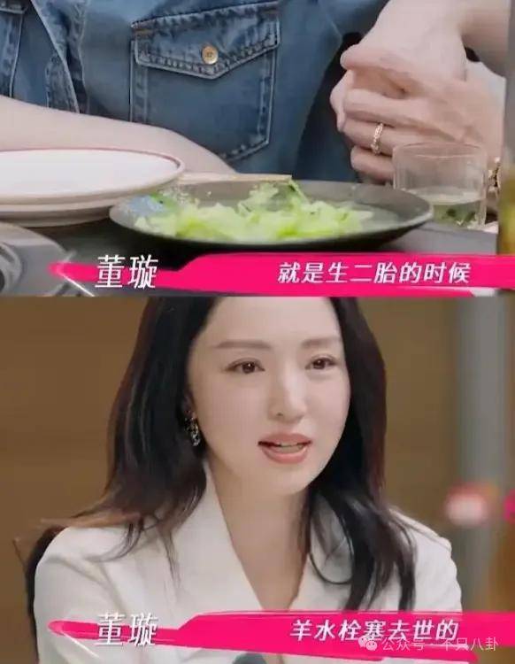讓46歲的老婆給他生二胎？這姐別是又跳進一個火坑了吧……