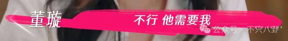 讓46歲的老婆給他生二胎？這姐別是又跳進一個火坑了吧……