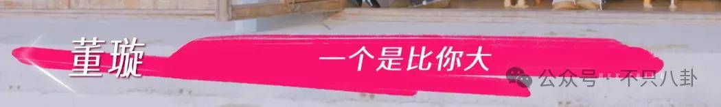 讓46歲的老婆給他生二胎？這姐別是又跳進一個火坑了吧……